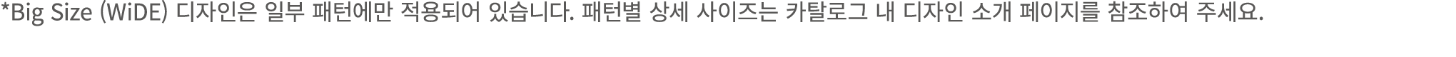 광택 3 텍스트